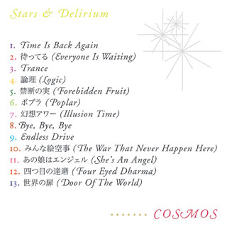COSMOS Stars & Delirium tracklist